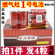 4 train brand dry batteries No. 1 battery gas stove battery No. 1 battery water heater battery gas stove battery