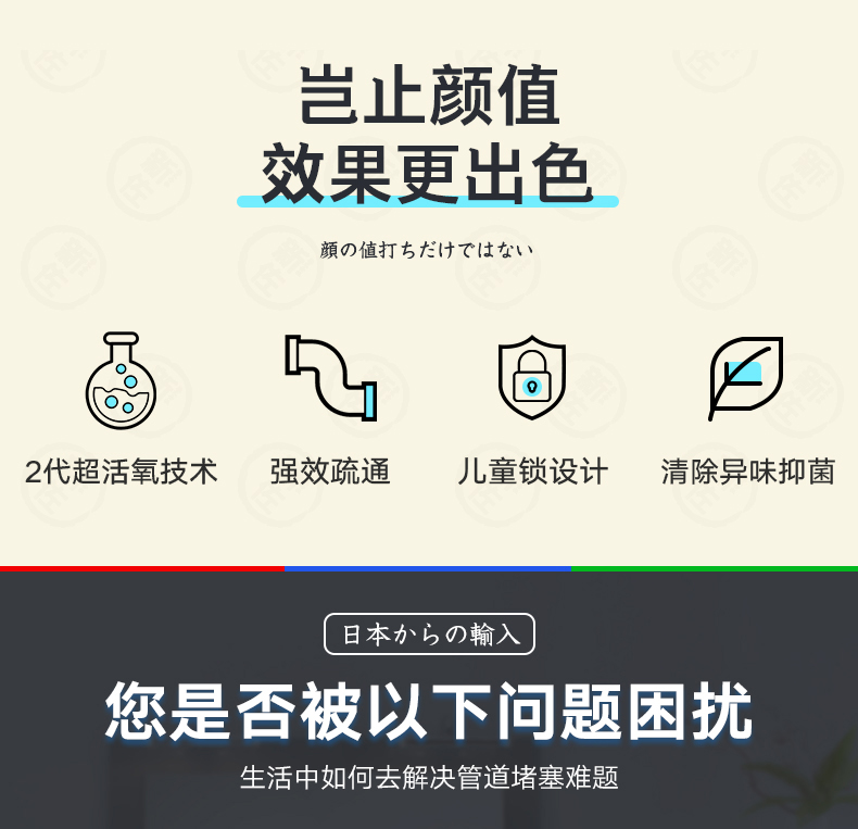 下水管道疏通剂 500g 图2
