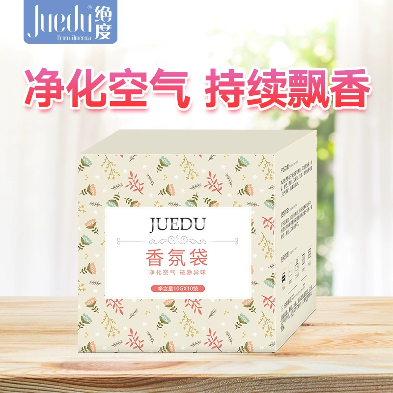 Tuyệt vọng tủ quần áo túi khử mùi phòng ngủ khử mùi quần áo trong nhà kéo dài hương thơm xe túi hương thơm hỗn hợp - Trang chủ