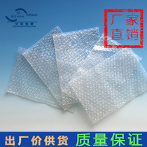 Custom Bubble Pad Thickened Foam Bag Waterproof Anti-Dust Shockproof Express Package Film Bag PE Bubble Bubble Bag