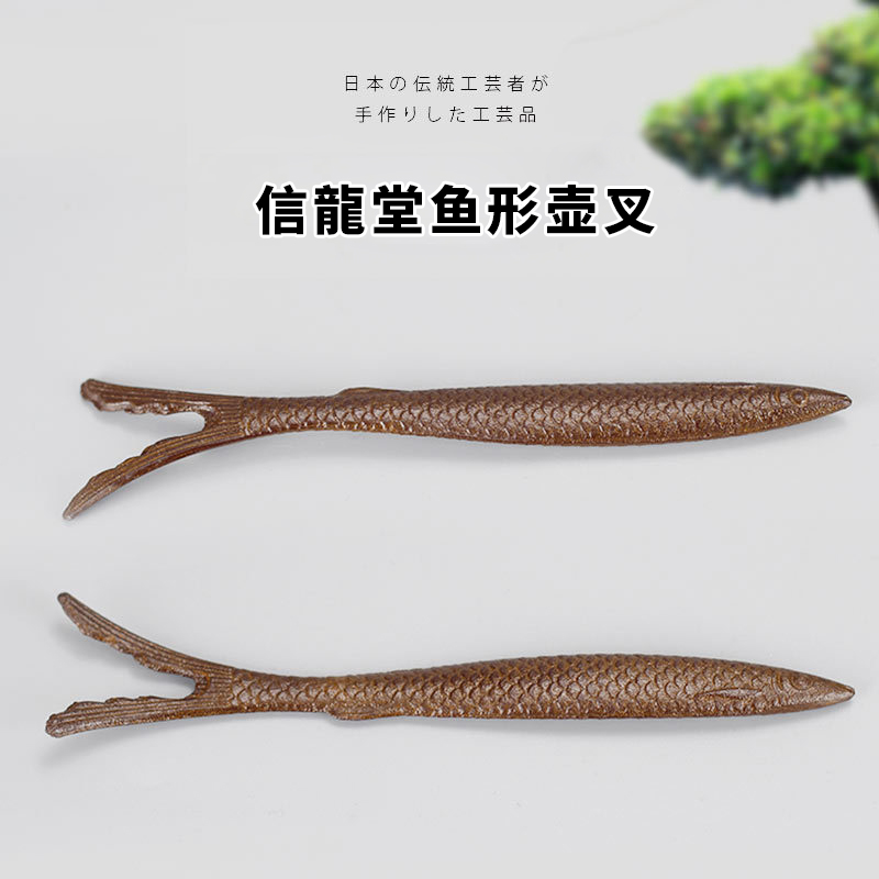 Fish-shaped pot fork Japan imported cast iron material Iron pot fork pot cover clip handmade tea ceremony accessories