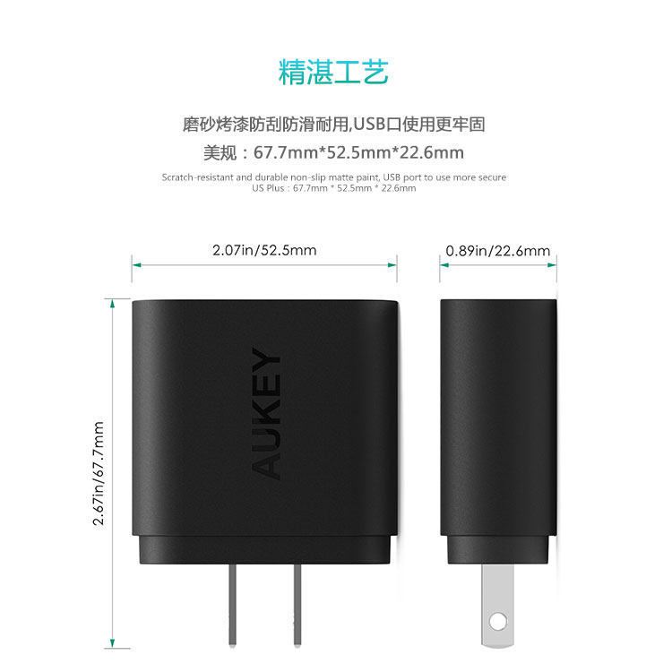 chargeur AUKEY - Ref 1294400 Image 24