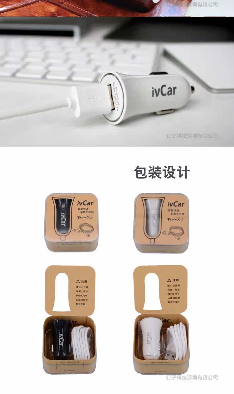 chargeur IVCAR 3.1A, 3A - Ref 1292203 Image 22