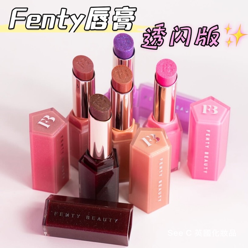 New Product in Stock Moisturizing Lip Balm Fenty Beauty Rihanna Stardust Honey Glossy Lip Balm Lipstick Solid Lip Glaze New Product in Stock Moisturizing Lip Balm Fenty Beauty Rihanna Stardust Honey Glossy Lip Balm Lipstick Solid Lip Glaze