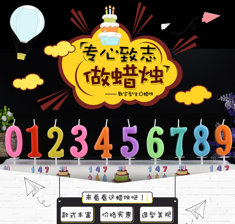 Bougie      - Ref 2490473 Image 6