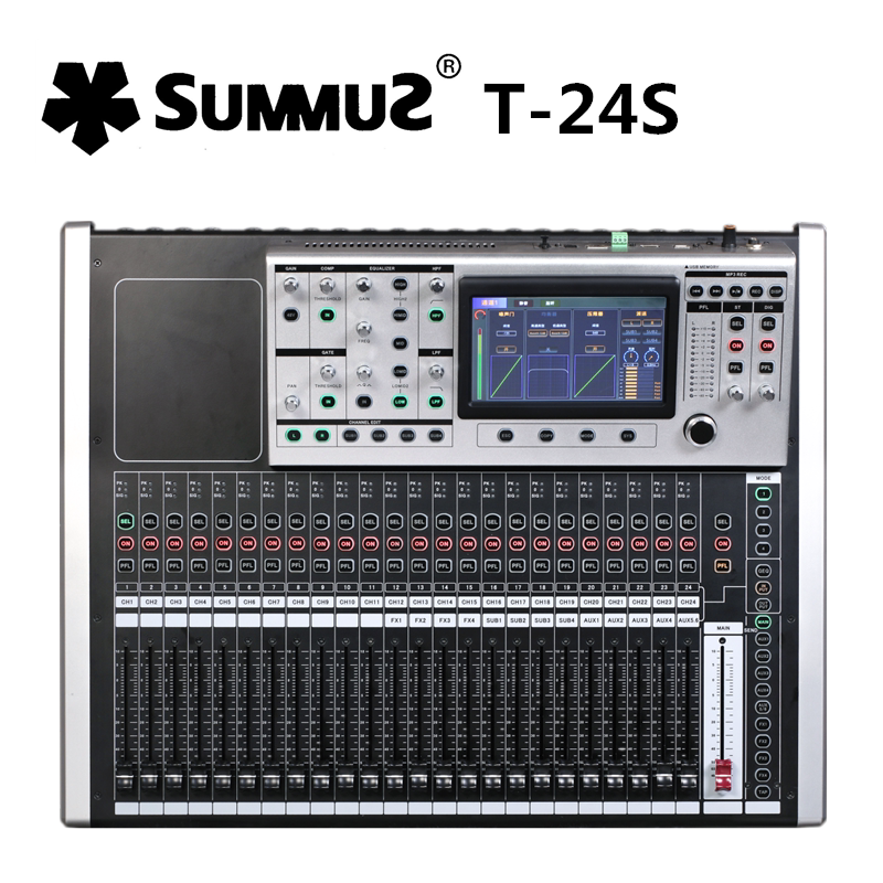 SUMMUZ SAMS T24S Digital Mixer 24-channel high-end stage performance multi-functional conference room tuning