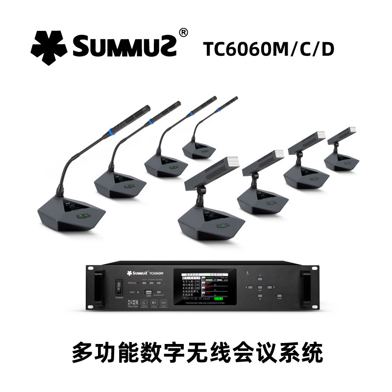 SUMMUZ SAMS TC6060 Wireless Hand-in-Hand Conferencing System with Video Tracking Conference Microphone Microphone