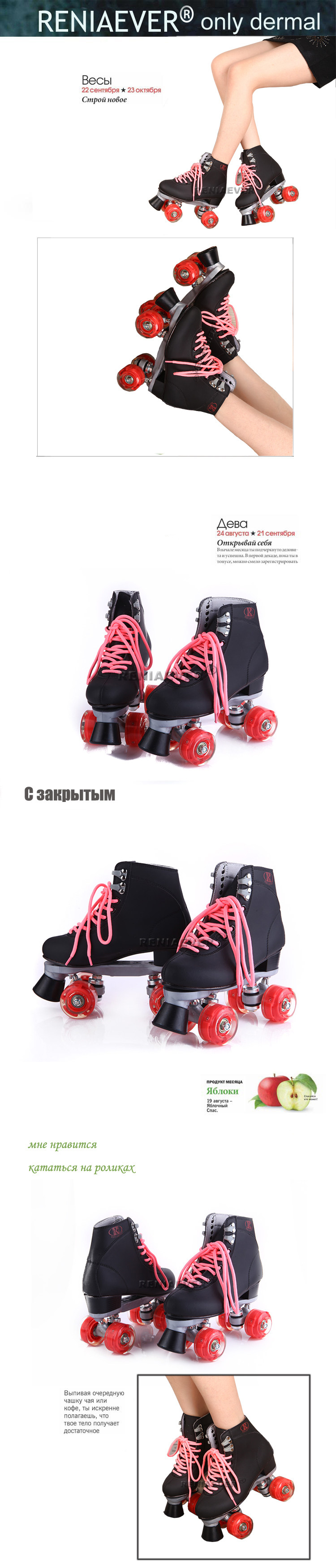 Patins à roulettes - Ref 2584140 Image 9