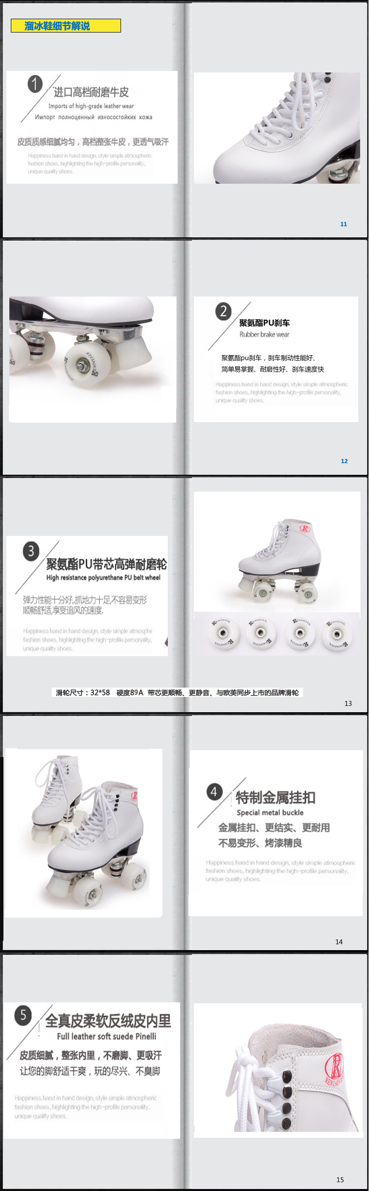 Patins à roulettes - Ref 2584135 Image 7