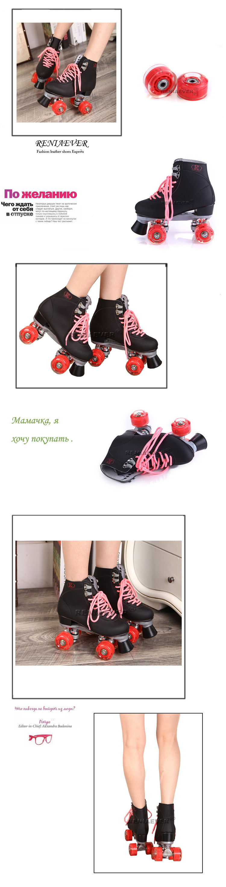 Patins à roulettes - Ref 2584140 Image 8