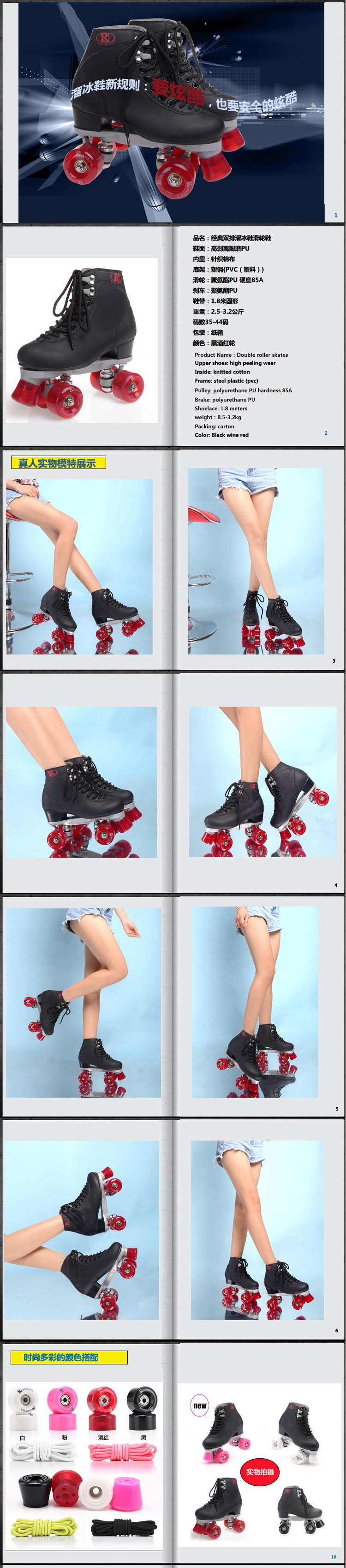 Patins à roulettes - Ref 2582111 Image 6