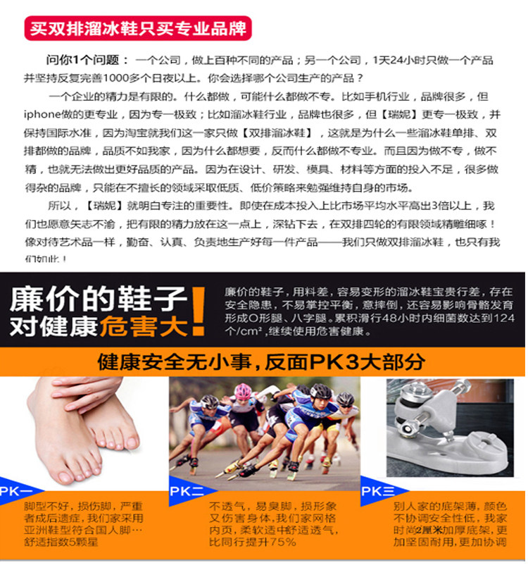 Patins à roulettes - Ref 2582111 Image 9