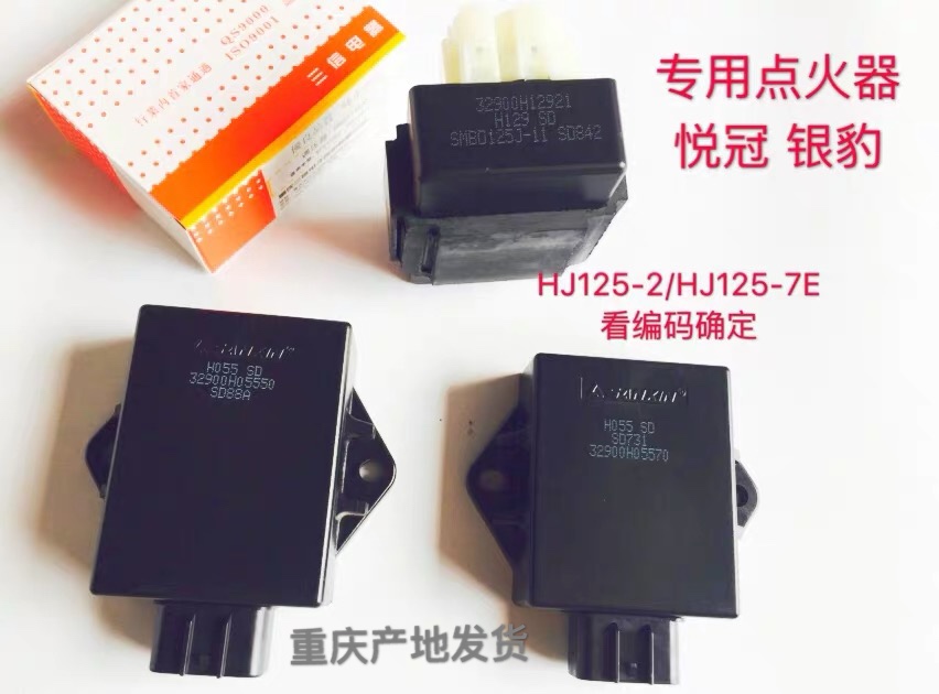 Three letters HJ125-2 HJ125-2 8E 8C 16 8C 16C silver leopard HJ125-7E 7D 7G 7D 7K drill leopard igniter