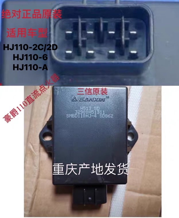 Applicable luxury Bend Beam Locomotive FLAME IGNITOR HJ110-A -E 2C-2D HJ110-6 FLAME LIGHTER