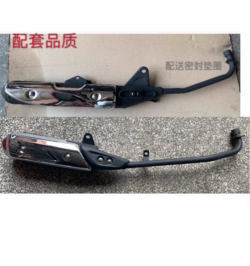 Flying Ken FK110-3A Flutter JL110-8C JL110-8C 2C Oriental Meter 110-9A CM110-6C Exhaust Pipe Silencer