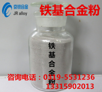 Fe45 Iron-based self-melting alloy powder Iron 45A alloy powder Iron-based alloy powder