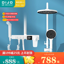 Germany DIJUE digital display thermostatic shower white shower set bathroom bath shower all copper household shower