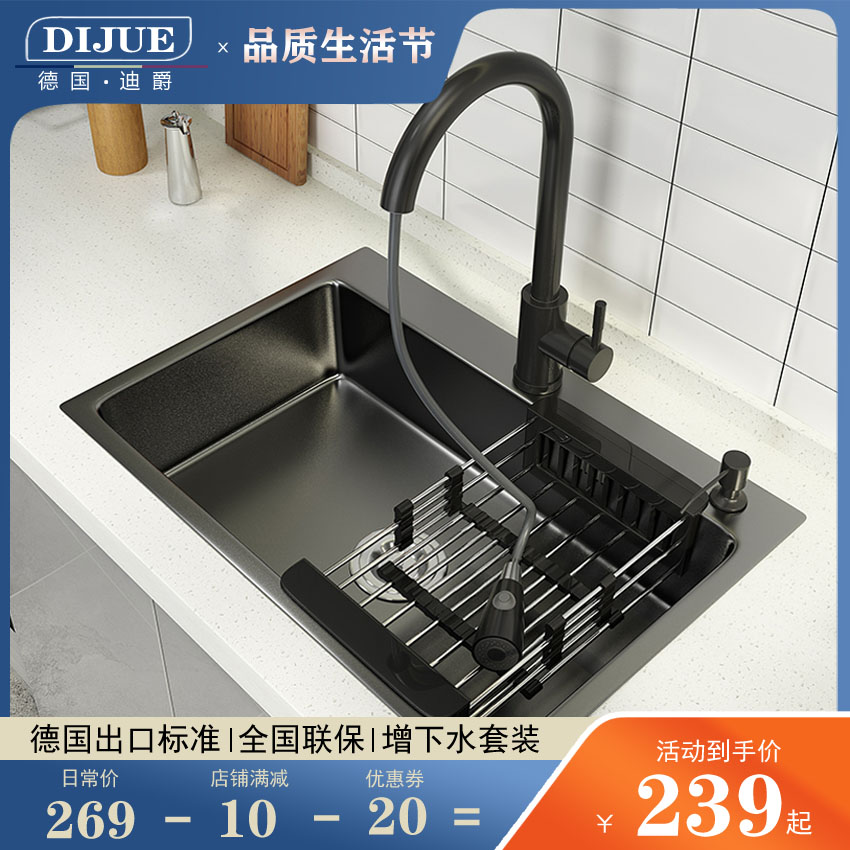 Germany exports nano black singlet handmade sink sink sink thickness kitchen wash 304 stainless steel bench