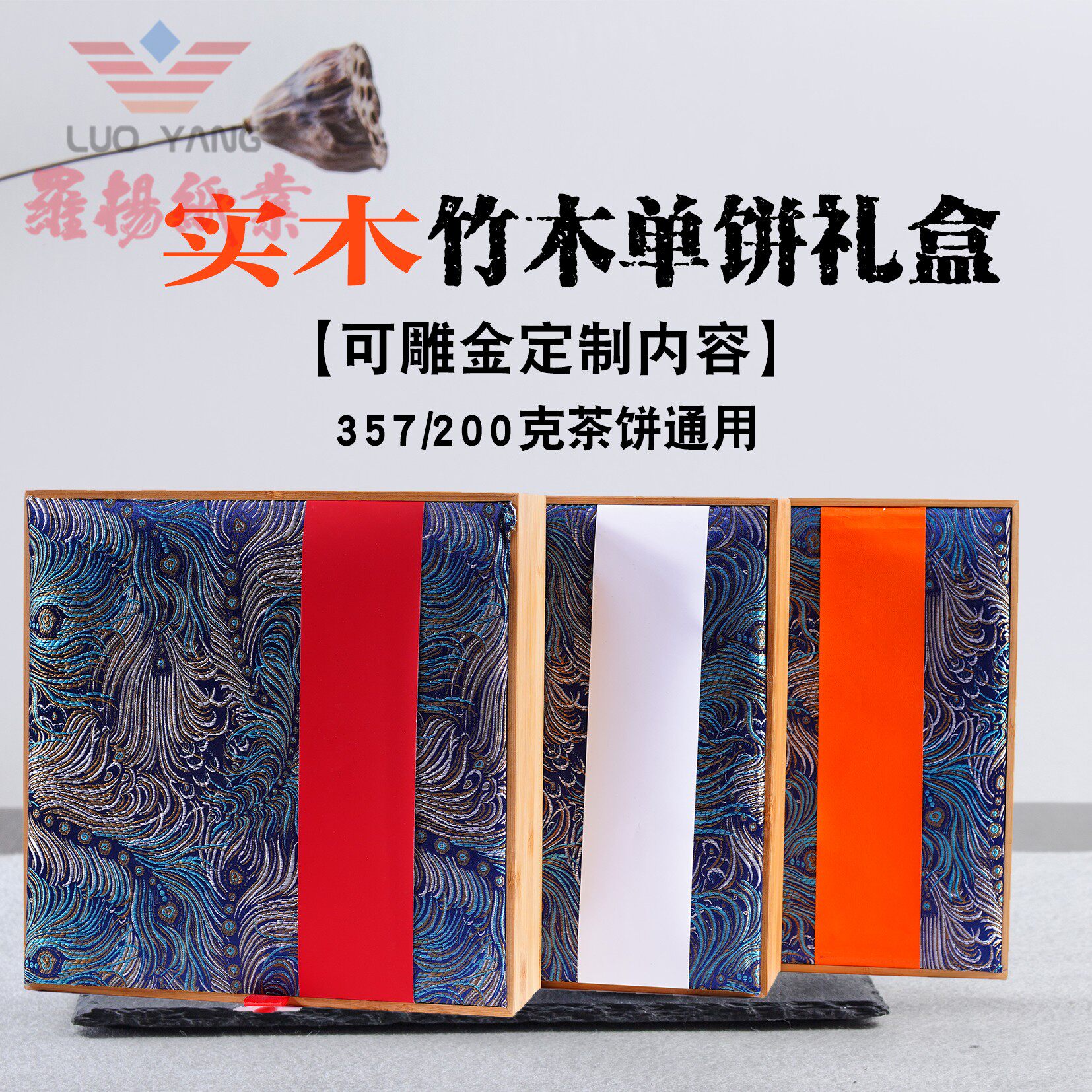 Real Wood And Wood Single Cake Tea Packaging Upscale Pu-erh Tea Box Universal Fuding White Tea Gift Box Pu-erh Tea Packaging Empty Box-Taobao