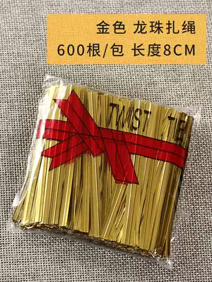 Seven-color multi-class Dragon Ball small green mandarin bread bag rope tie binding bag