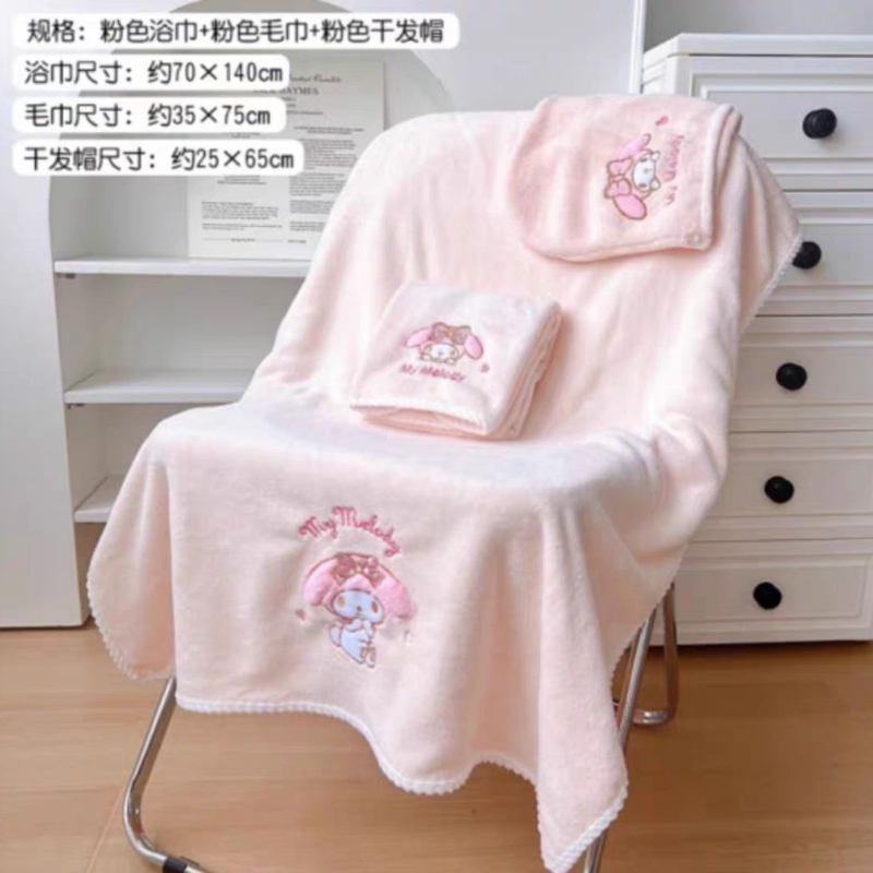 Melody Towel and Bath Towel Set, Absorbent, Quick-Drying, Thickened, Cute, for Home Use, Suitable for Adults, Bathing, Children, Students, Hair Drying Cap