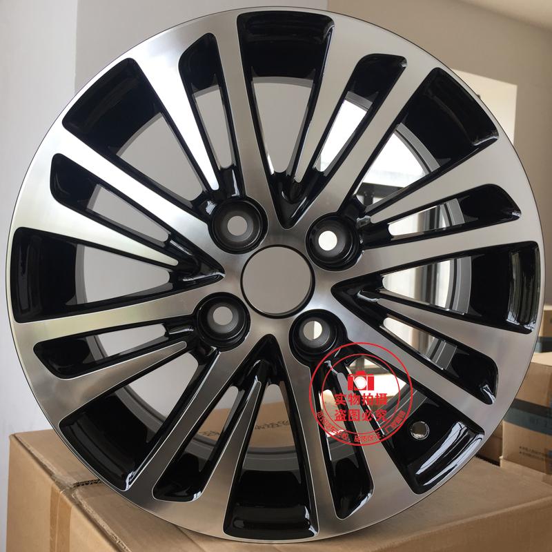 Toyota Vios Corolla Yaris làm lóa mắt 14 inch 15 inch sửa đổi nguyên bản xe nhôm bánh xe vòng thép thể thao - Rim 	mâm ô tô 14	