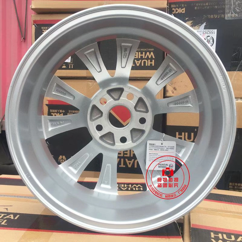 Zhonghua Junjie FRV FSV H230 H320 H220 H530 15 inch vành nhôm nguyên bản 16 inch