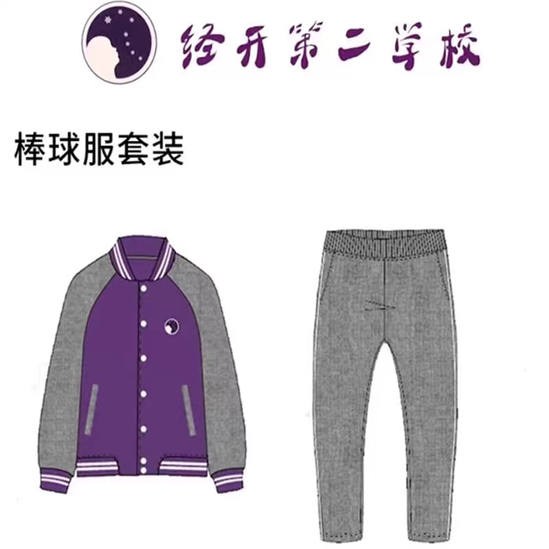 Jingkai No. 2 School Uniform Matching Sports Set: Purple Sports Top, Light Gray Double-Striped White-Striped School Pants, Windbreaker Jingkai No. 2 School Uniform Matching Sports Set: Purple Sports Top, Light Gray Double-Striped White-Striped School Pants, Windbreaker