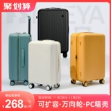 HEEYA Прочный вместительный и большой чемодан, 20 дюймов, 28 дюймов