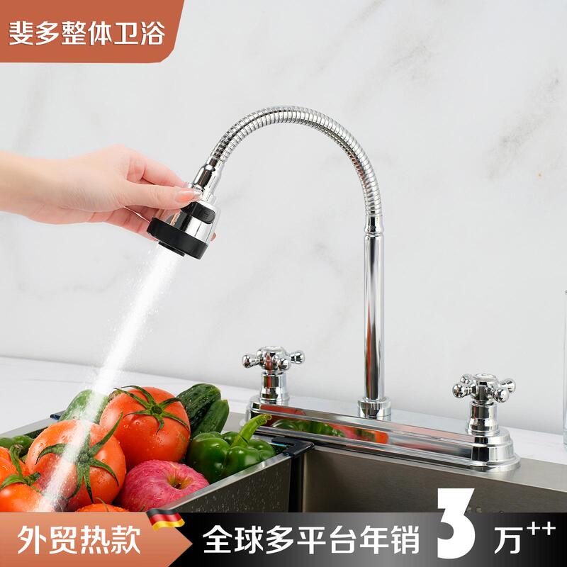 Cross-Border Rv Kitchen Dual-Interface Faucet Amazon Dual-Handle Kitchen 360-Degree Rotating Faucet Cross-Border Rv Kitchen Dual-Interface Faucet Amazon Dual-Handle Kitchen 360-Degree Rotating Faucet