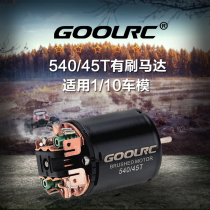 GoolRC 540 45T Brush Motor 1 10 remote control model high speed super powerful model motor