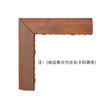 Building nesting edge strip anticorrosive wood balcony splicing floor available for edge