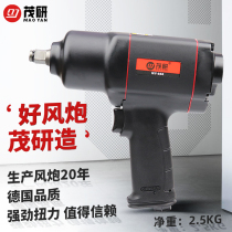 Maoyan industrial grade 1 2 large torque pneumatic small wind gun Auto repair pneumatic trigger wrench big wind gun