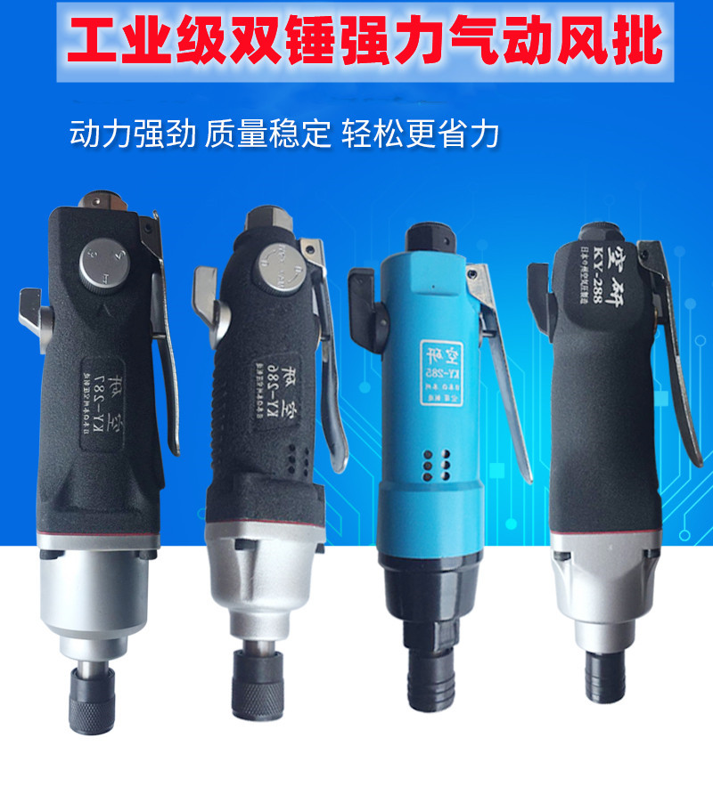 Air Research Japan large torque pneumatic screwdriver pneumatic screwdriver 10H pneumatic air batch screwdriver screwdriver tool