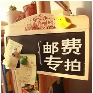 How much is the difference in the postal fee?