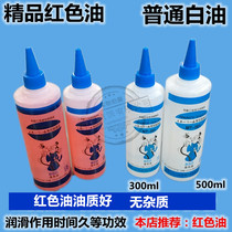 Authentic air gun oil Air tool special oil Air tool oil 300ml 500ml lubricating oil promotion