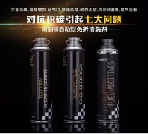 Nozzle cleaning agent US Boster inlet three-way catalytic cleaning liquid fuel system