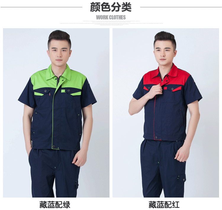 Tenue de travail - Ref 1912315 Image 20