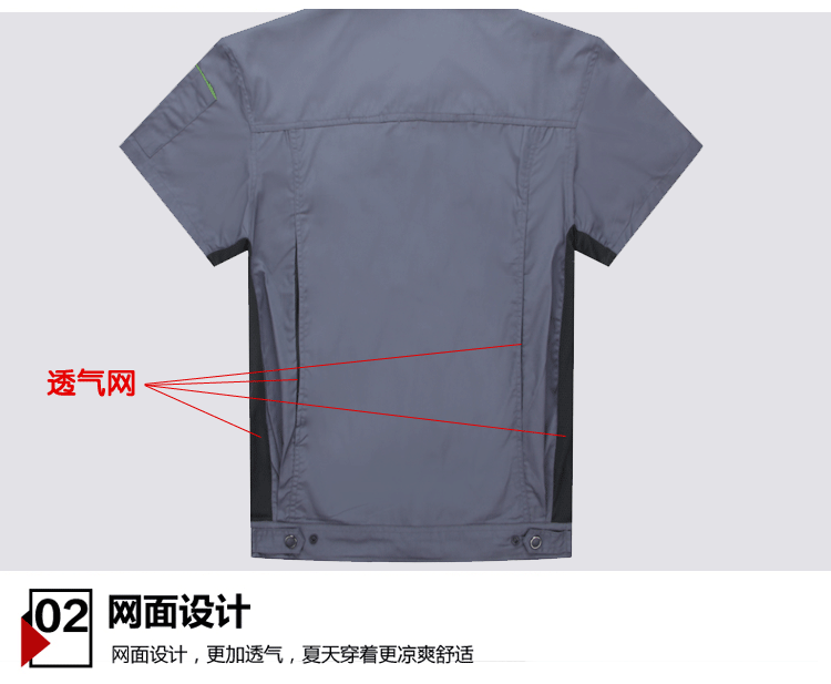 Tenue de travail - Ref 1912315 Image 13