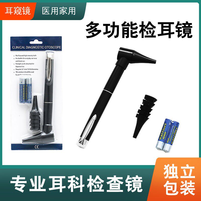 检耳镜专业内窥镜放大可视耳镜看耳朵工具家用