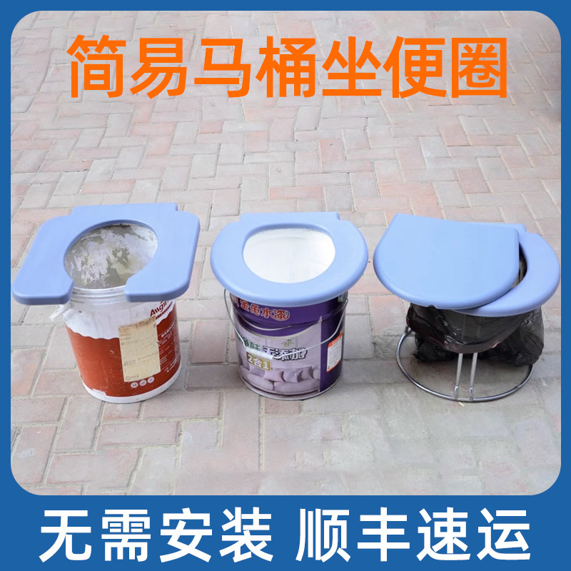 加厚马桶垫防水城市老人简易马桶盖防水水洗农村桶上马桶圈