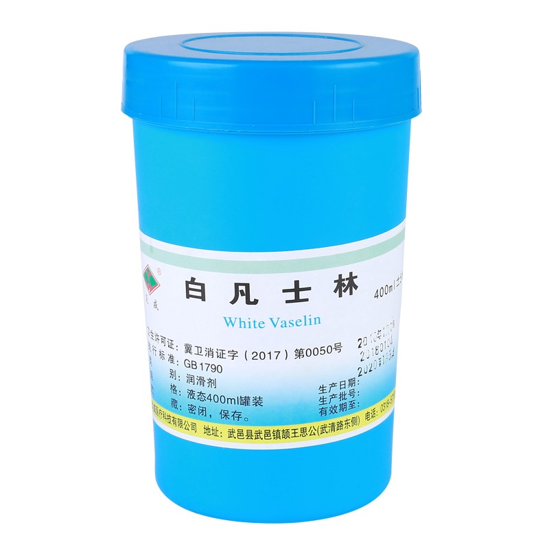 炎威白凡士林大罐正品润滑油手脚后跟润滑膏400ml