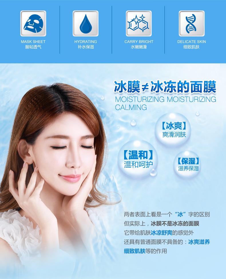 Authentic Hàn Quốc Ji ice Doll hyaluronic acid làm dịu dưỡng ẩm làm mát màng băng sửa chữa mặt nạ dưỡng ẩm mùa hè kiểm soát dầu sửa chữa - Mặt nạ mat na dat set