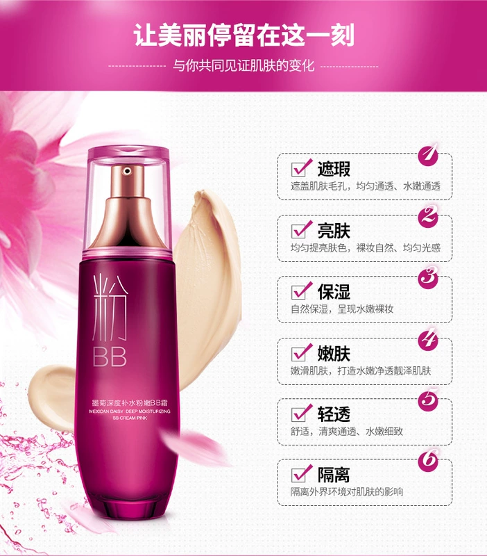 Một nhánh hoa cúc xuân khổng lồ dưỡng ẩm sâu hồng BB cream làm sáng kem che khuyết điểm dưỡng ẩm sửa chữa trang điểm nude thoáng khí BB cream