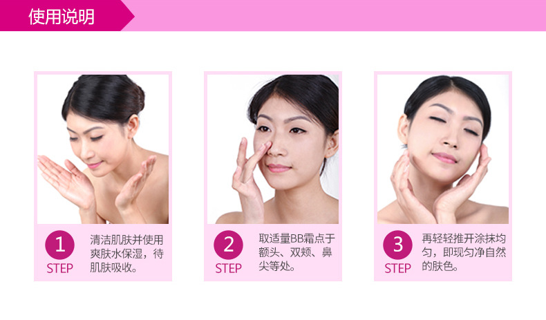 Một nhánh hoa cúc xuân khổng lồ dưỡng ẩm sâu hồng BB cream làm sáng kem che khuyết điểm dưỡng ẩm sửa chữa trang điểm nude thoáng khí BB cream pond's bb