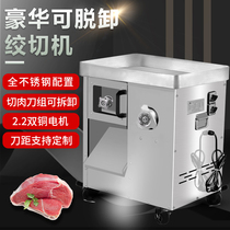 Multifunctional electric meat grinder Commercial meat grinder Meat grinder Stainless steel meat cutter Meat cutter Slicing and shredding machine