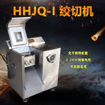 Commercial stainless steel mincer Meat mincer Meat slicer Shredder Multifunctional automatic meat mincer Enema machine