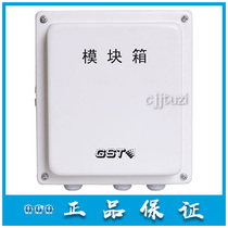 Bay explosion-proof electronic coding module box GST-LD-8333 original guarantee matching sound and light