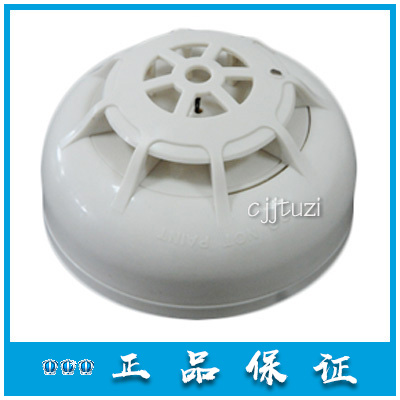 Beijing Fa'an Tongwen senses JTW-ZD-FANT6011 6012 to catch the original dress of the fire detector