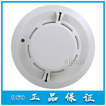 Bay original composite smoke and temperature fire detector JTF-GOM-GST601T guaranteed